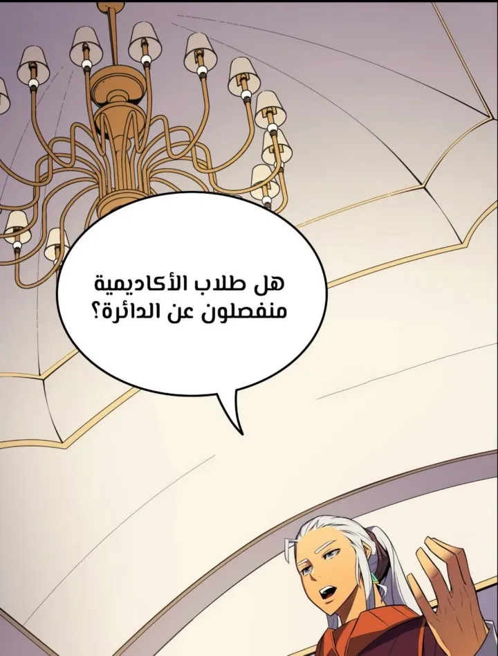 الصفحة 21 من 66