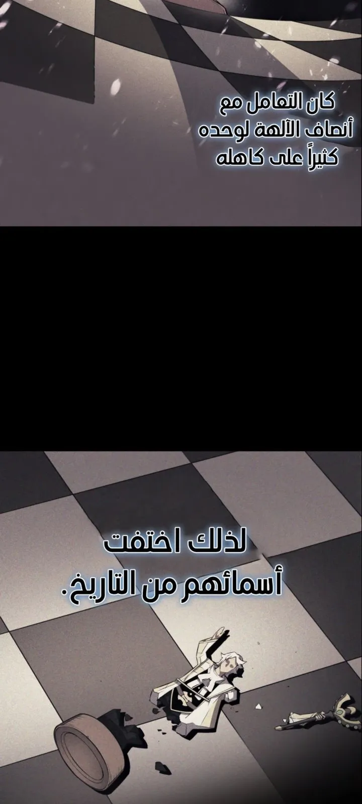 الصفحة 8 من 66