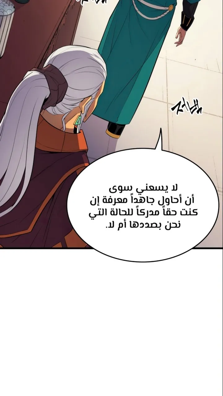 الصفحة 27 من 66