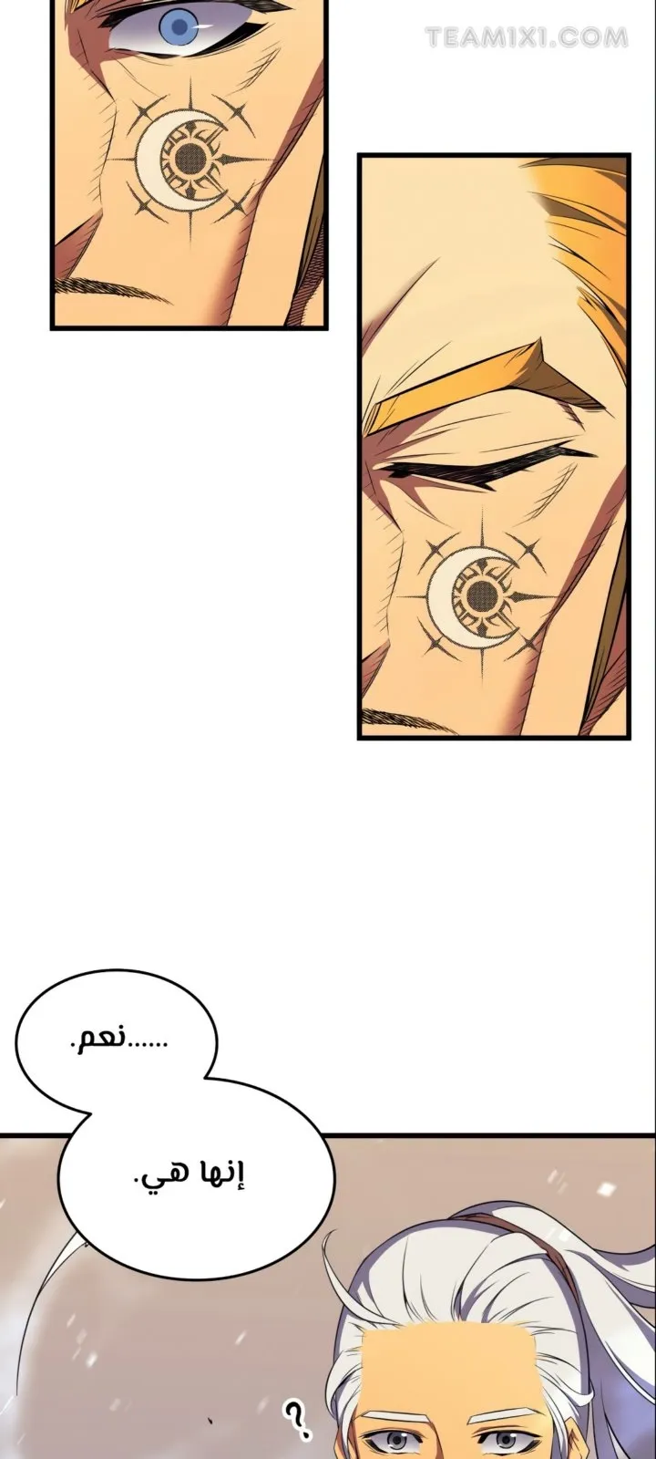 الصفحة 46 من 66