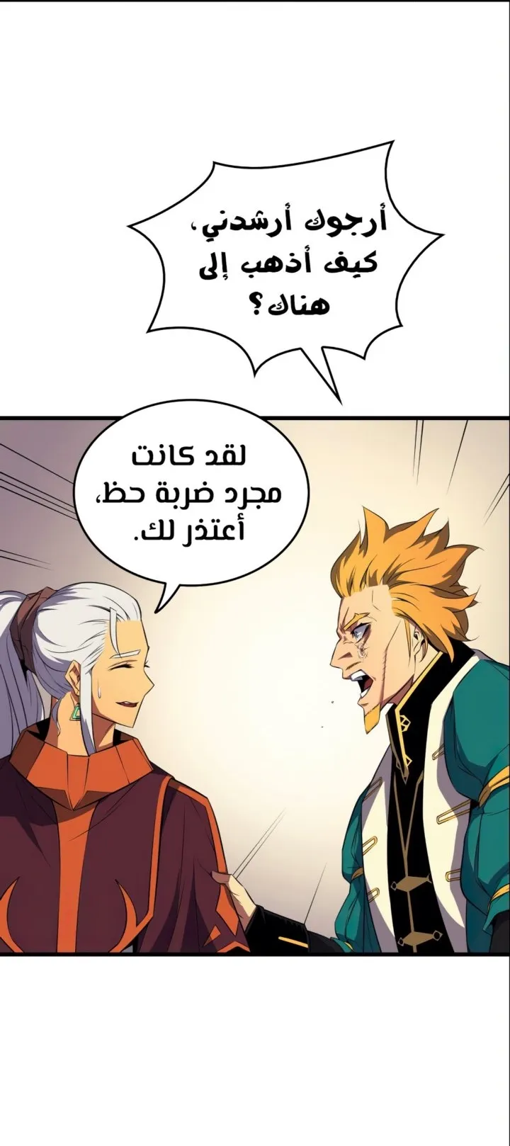 الصفحة 38 من 66