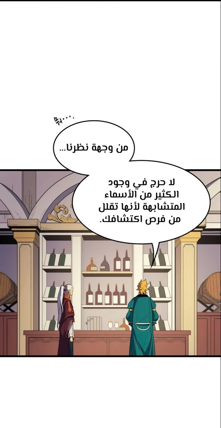 الصفحة 24 من 66
