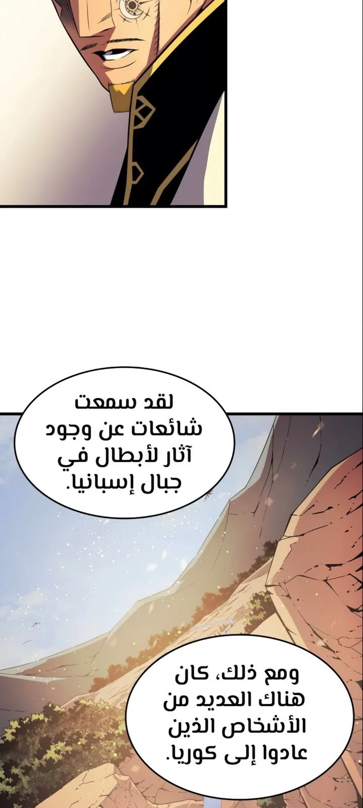 الصفحة 31 من 66