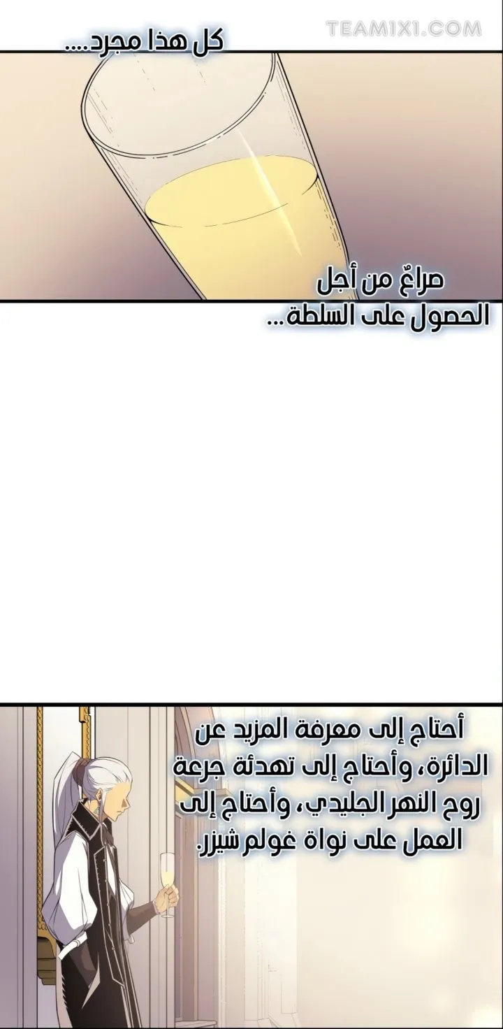 الصفحة 55 من 66