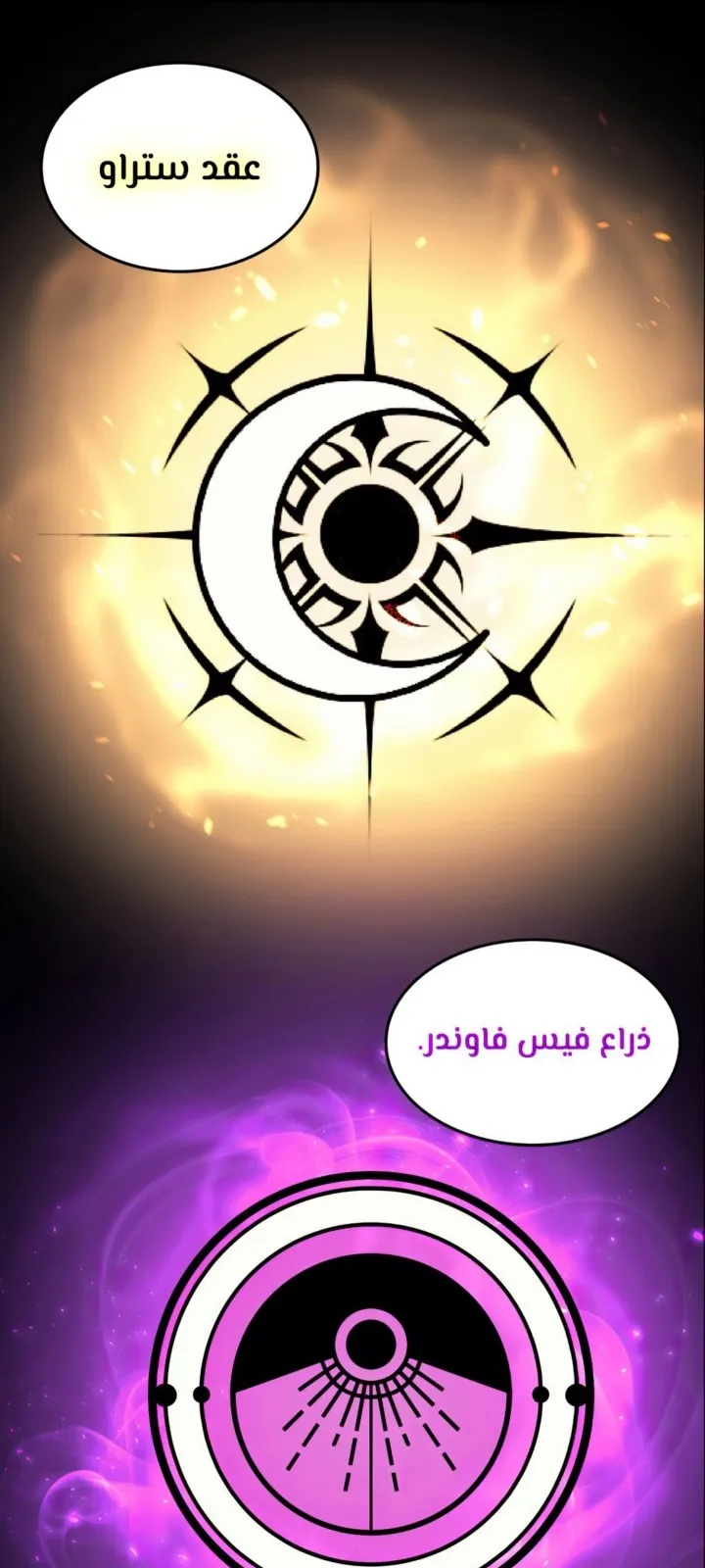 الصفحة 16 من 66