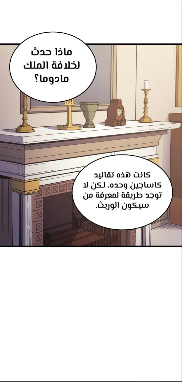 الصفحة 20 من 66