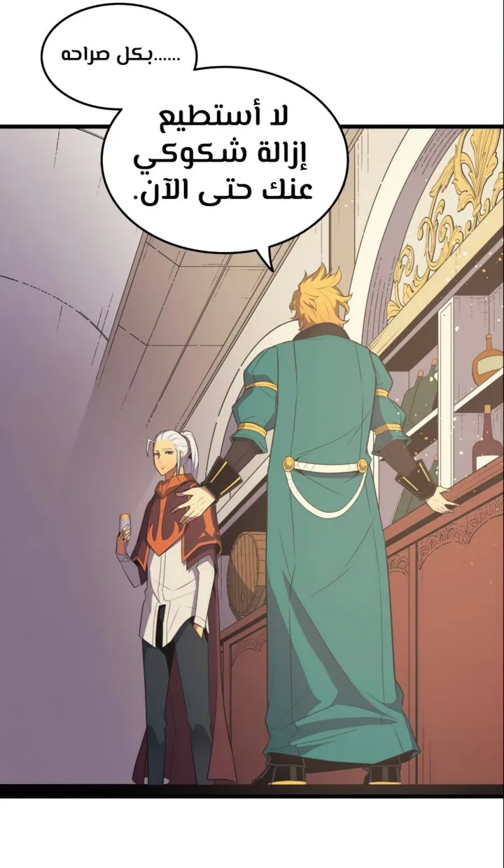الصفحة 40 من 66