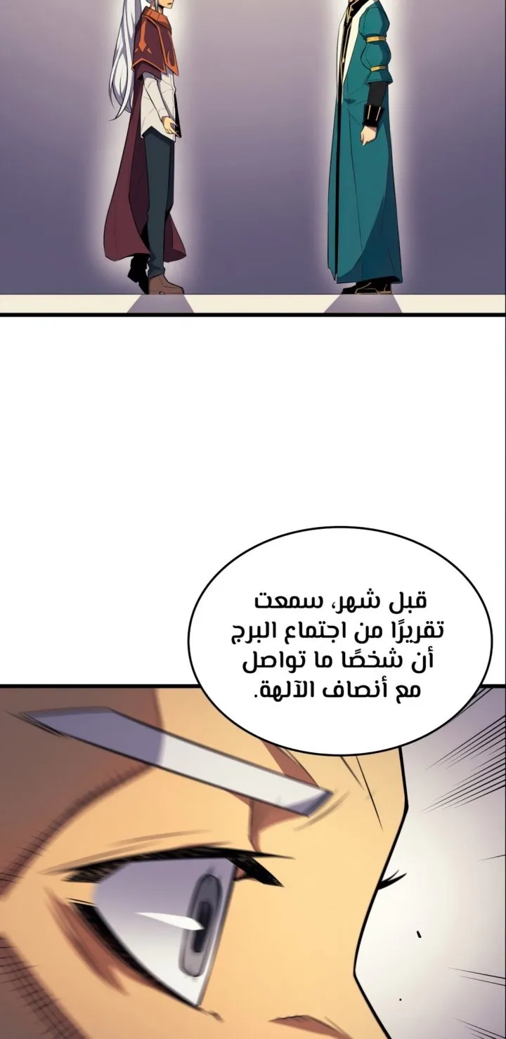 الصفحة 62 من 66