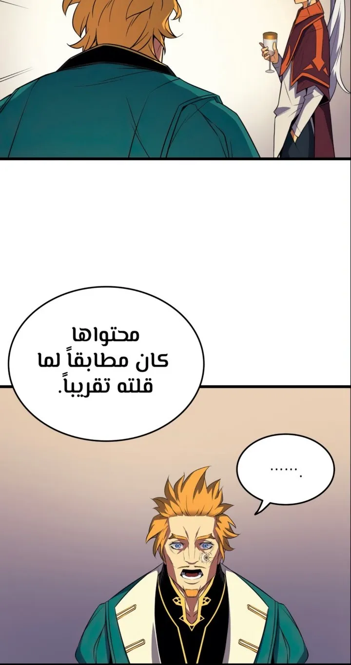 الصفحة 37 من 66