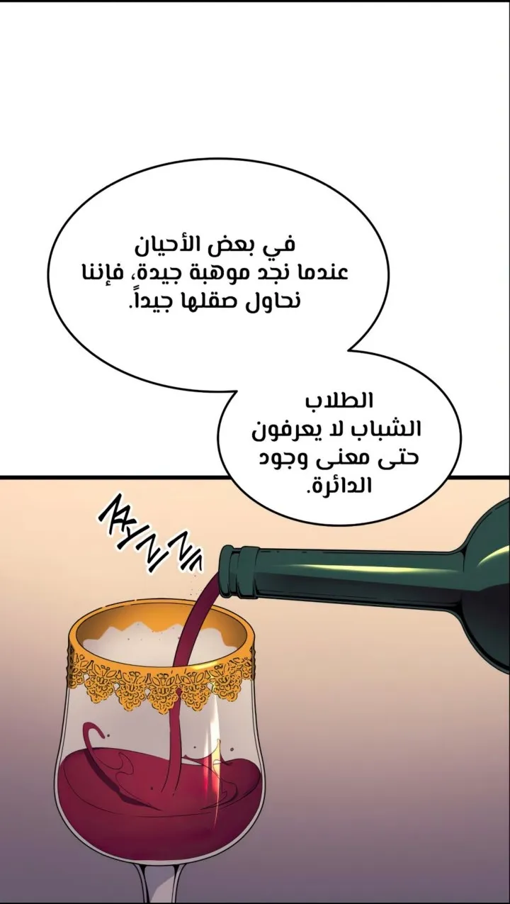 الصفحة 23 من 66