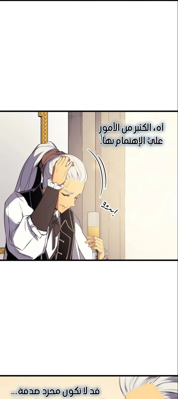 الصفحة 56 من 66