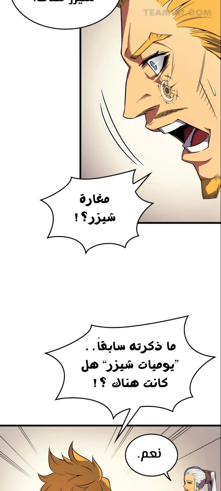 الصفحة 36 من 66