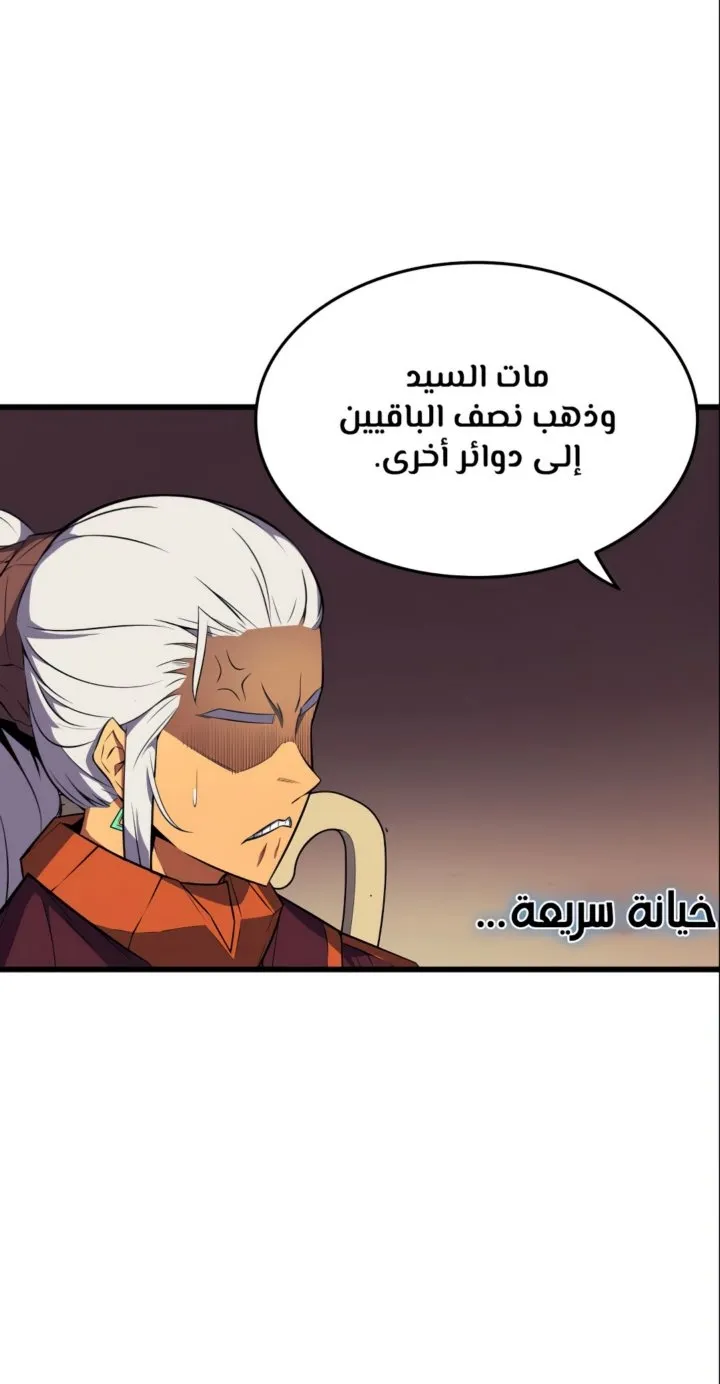 الصفحة 19 من 66