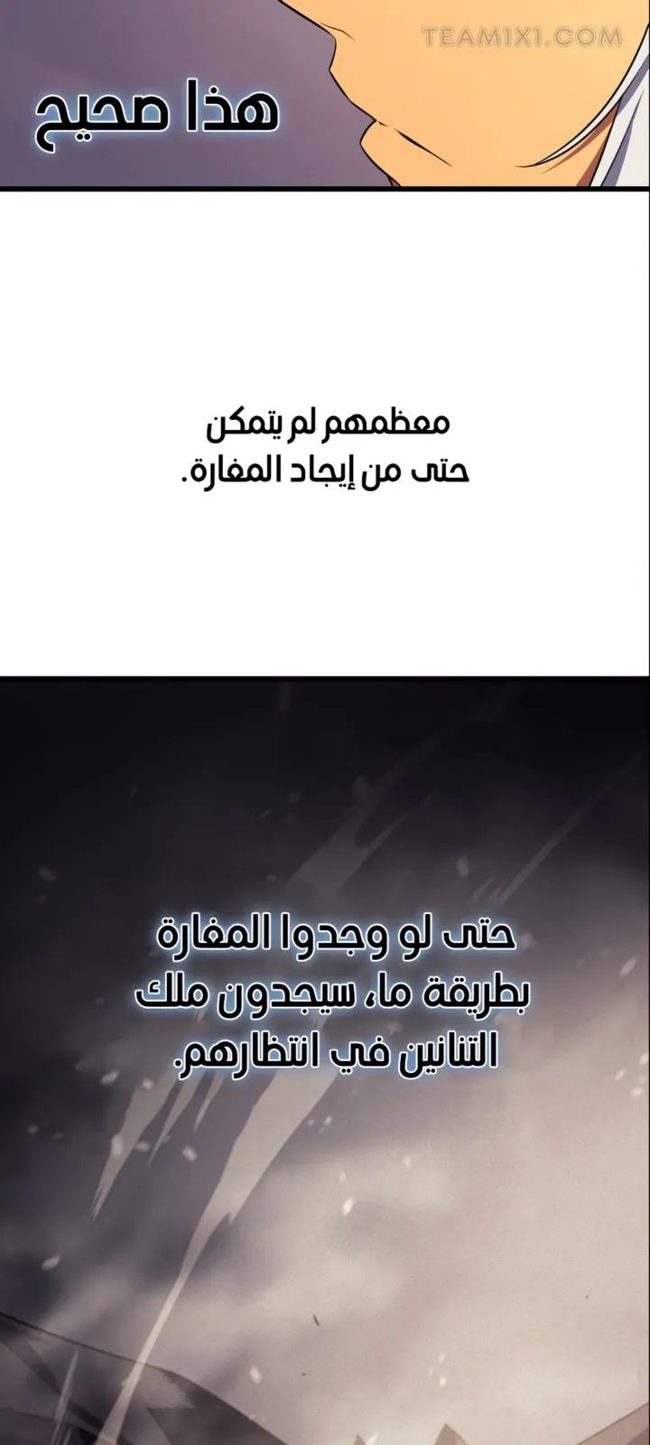 الصفحة 33 من 66