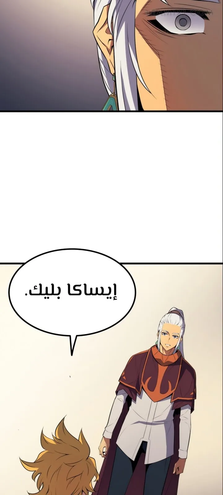 الصفحة 65 من 66