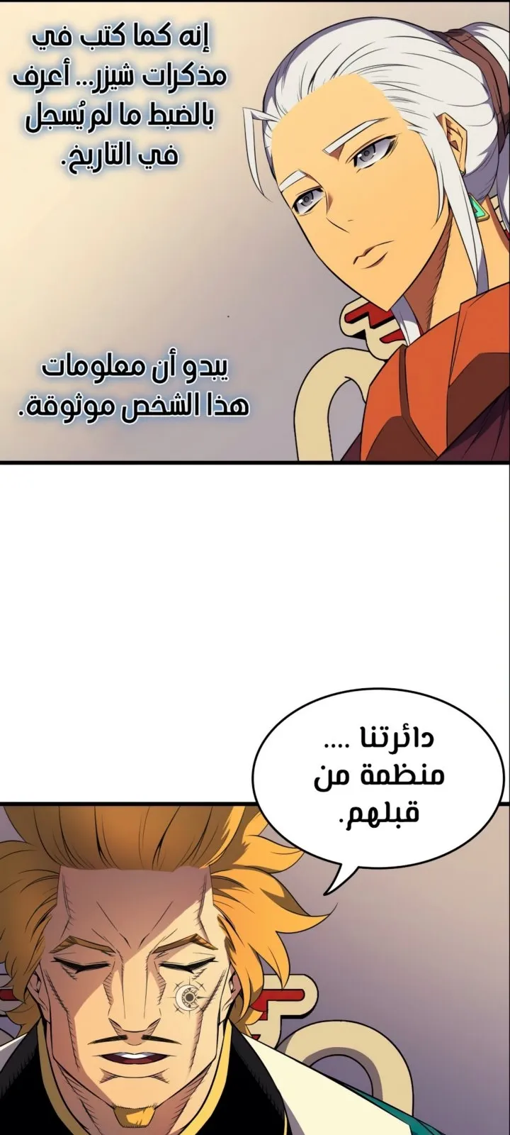 الصفحة 11 من 66