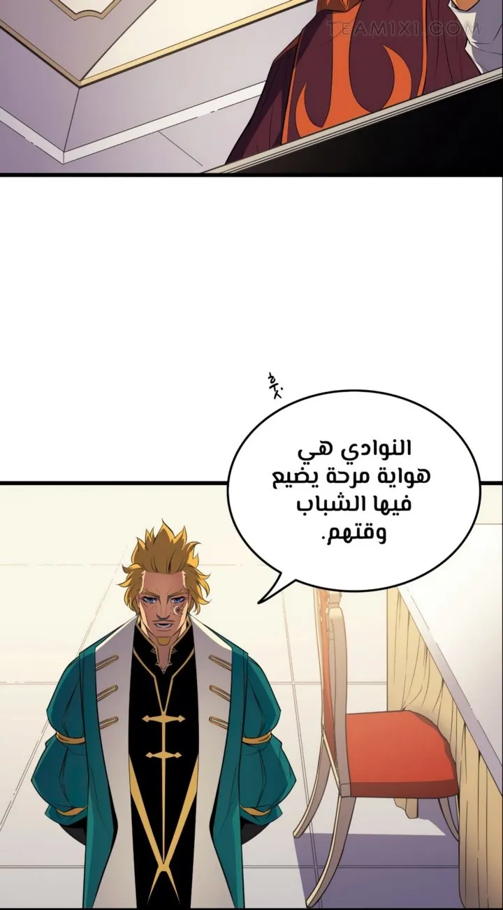 الصفحة 22 من 66