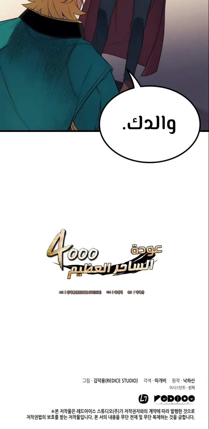 الصفحة 66 من 66