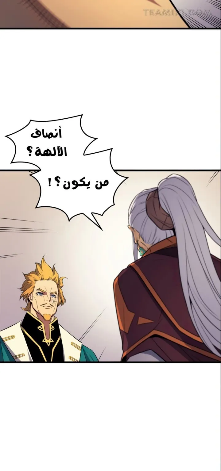 الصفحة 63 من 66