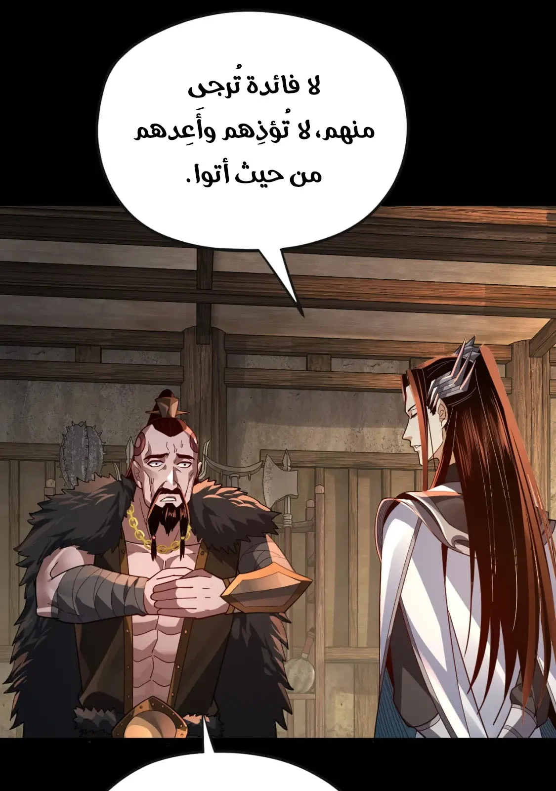 الصفحة 66 من 86