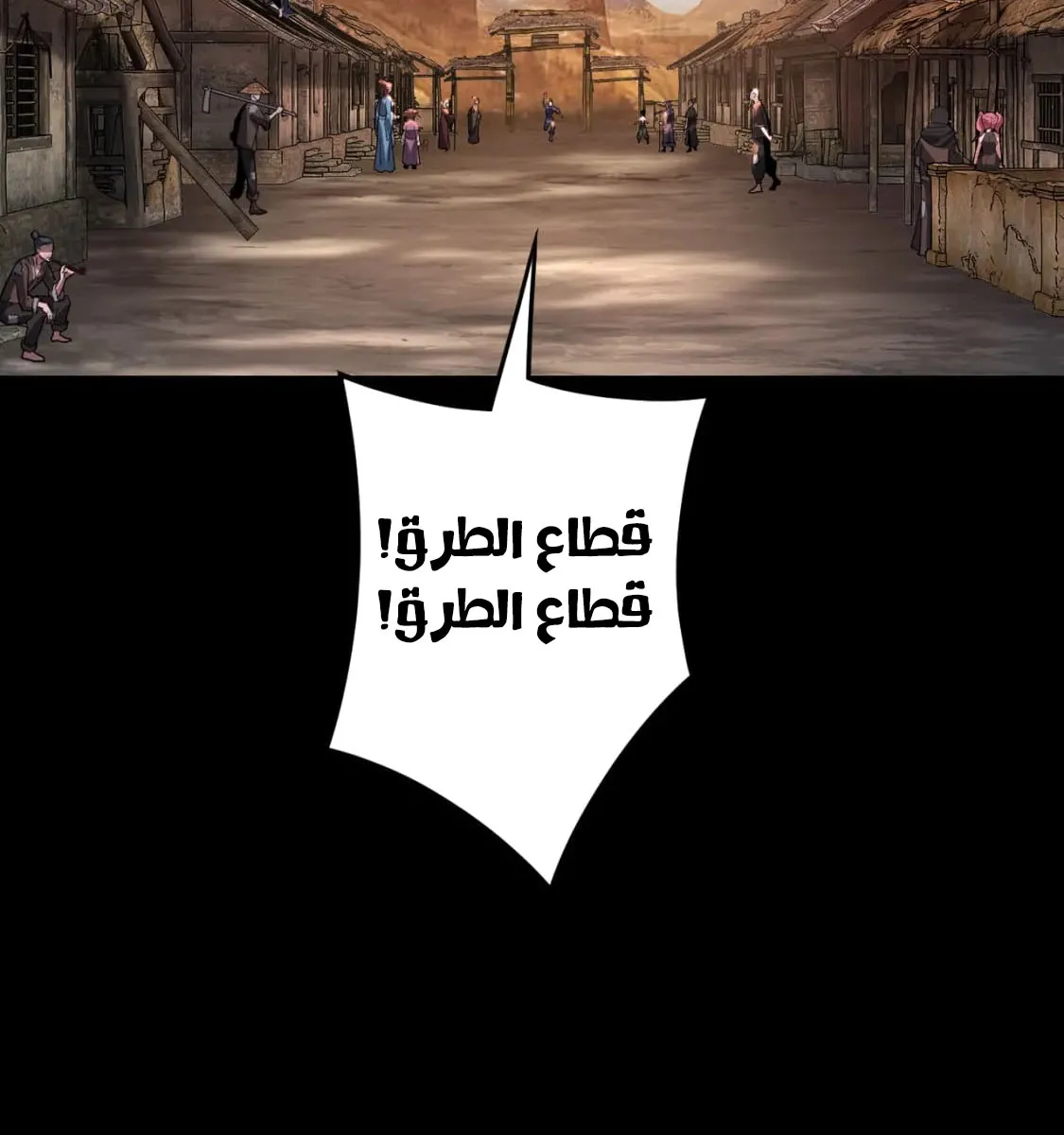 الصفحة 36 من 86