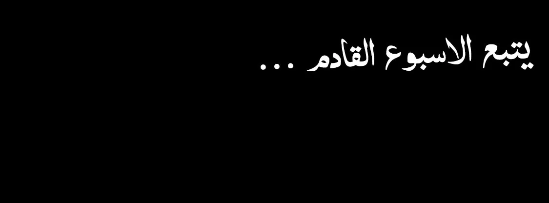 الصفحة 86 من 86
