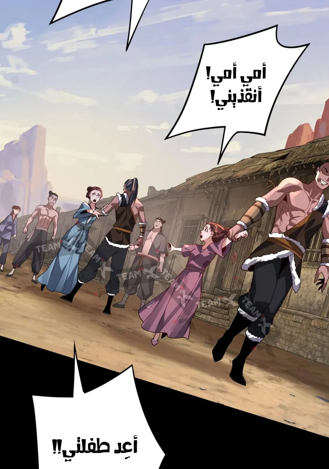 الصفحة 45 من 86