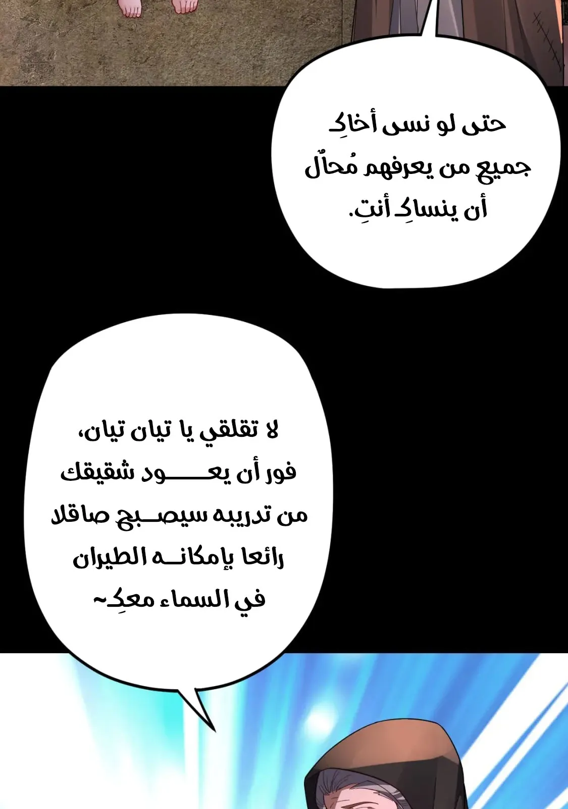 الصفحة 32 من 86