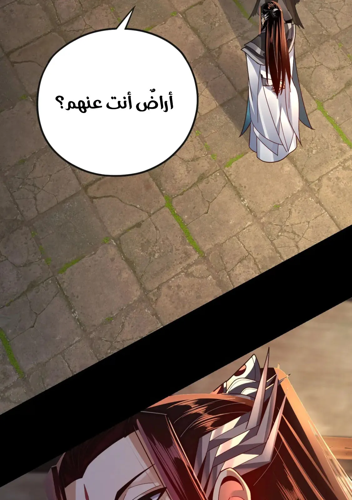 الصفحة 63 من 86