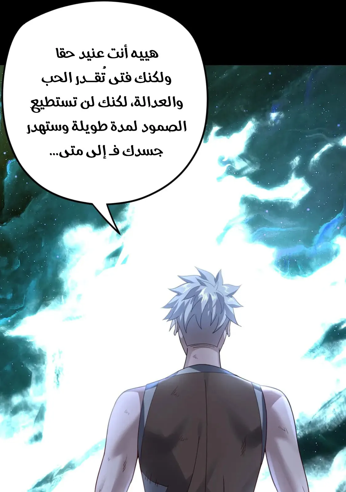 الصفحة 15 من 86