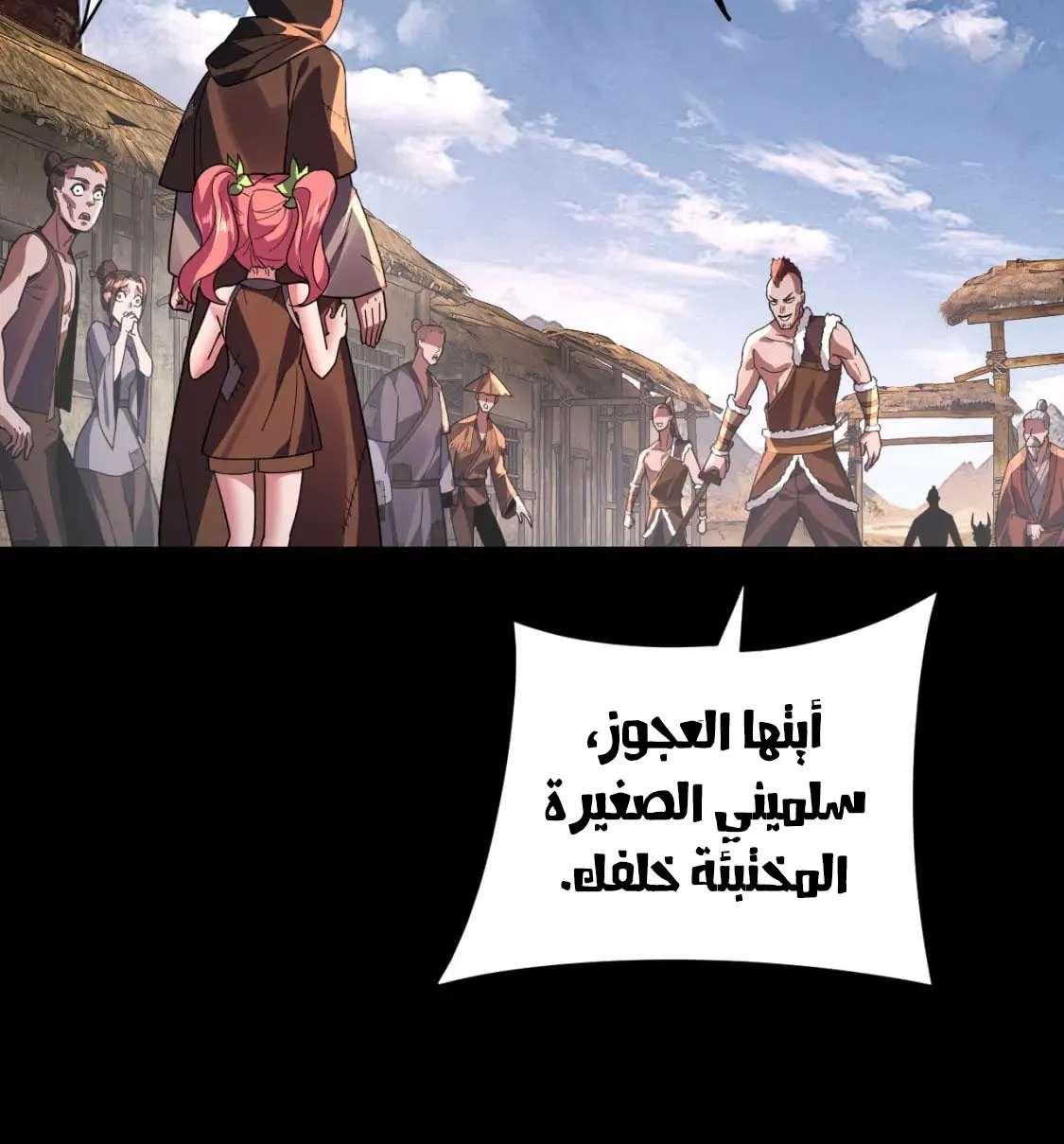 الصفحة 57 من 86