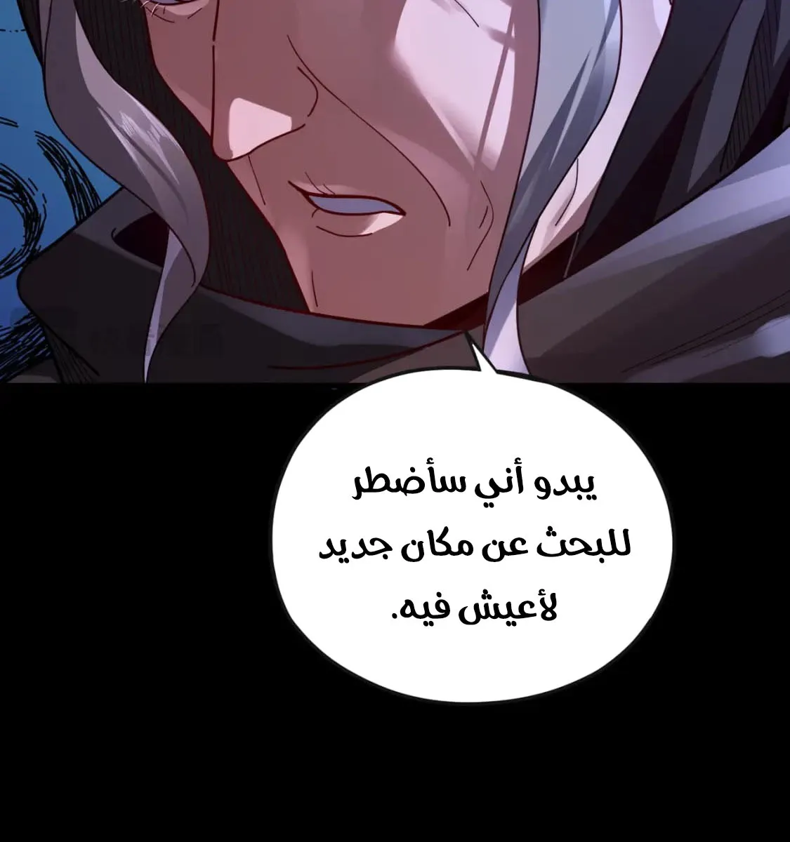 الصفحة 60 من 86