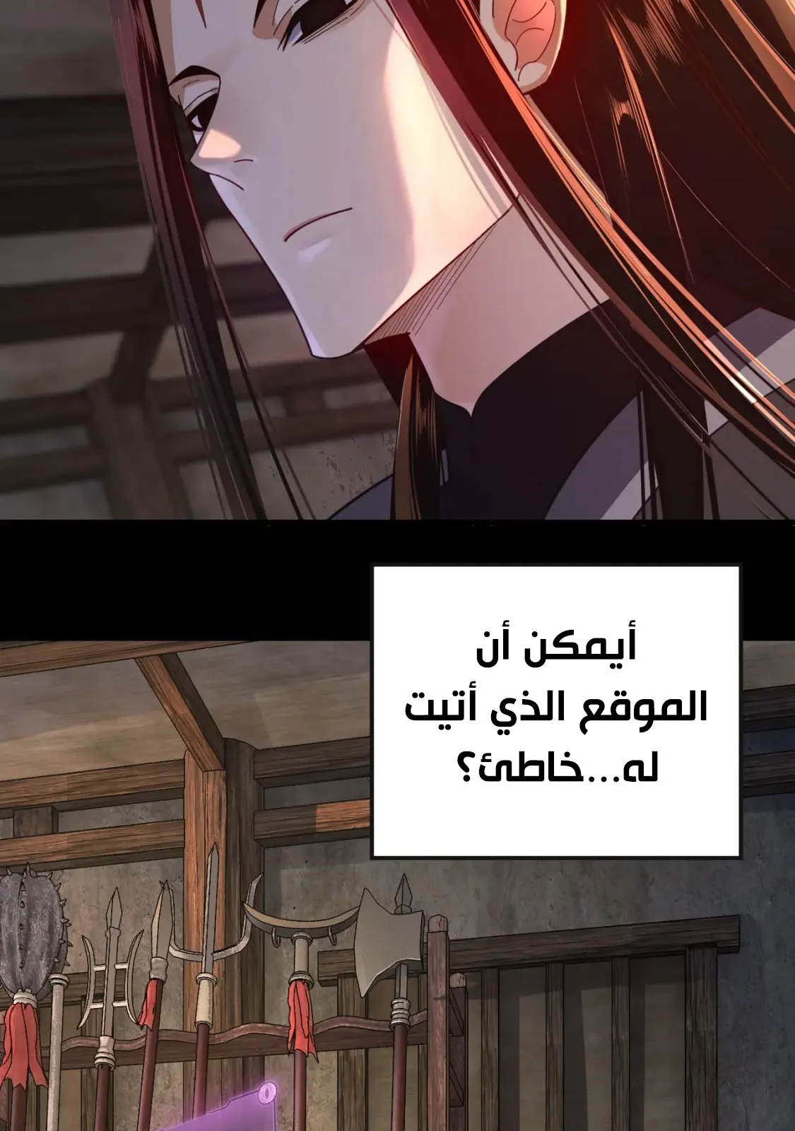 الصفحة 64 من 86