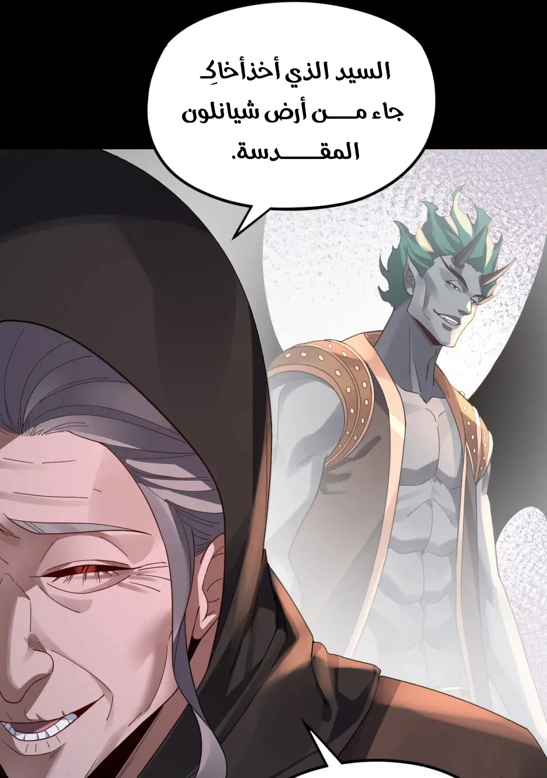 الصفحة 34 من 86