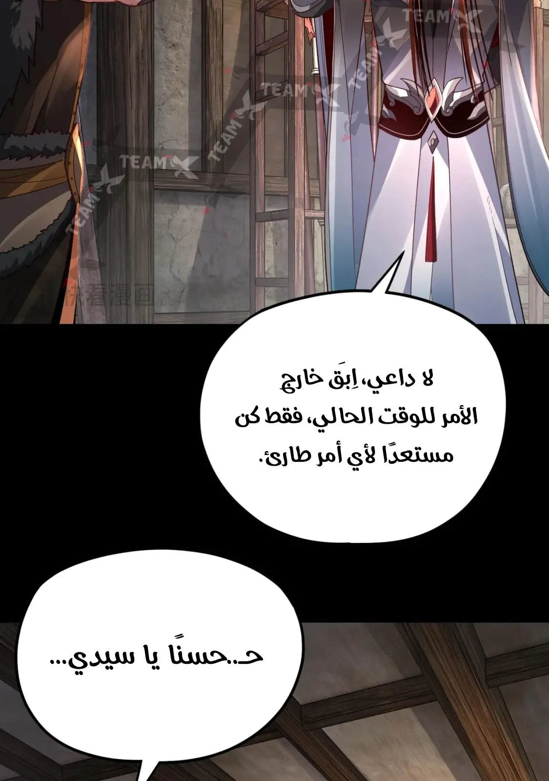 الصفحة 74 من 86