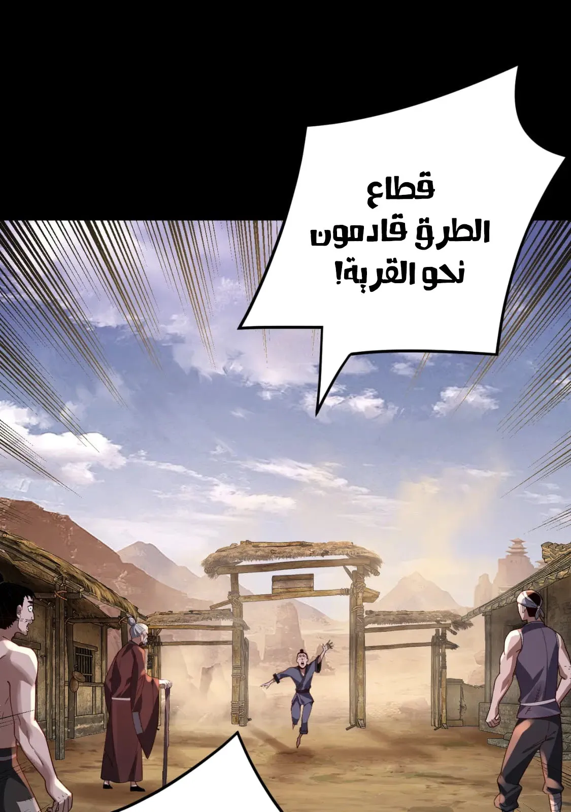 الصفحة 37 من 86
