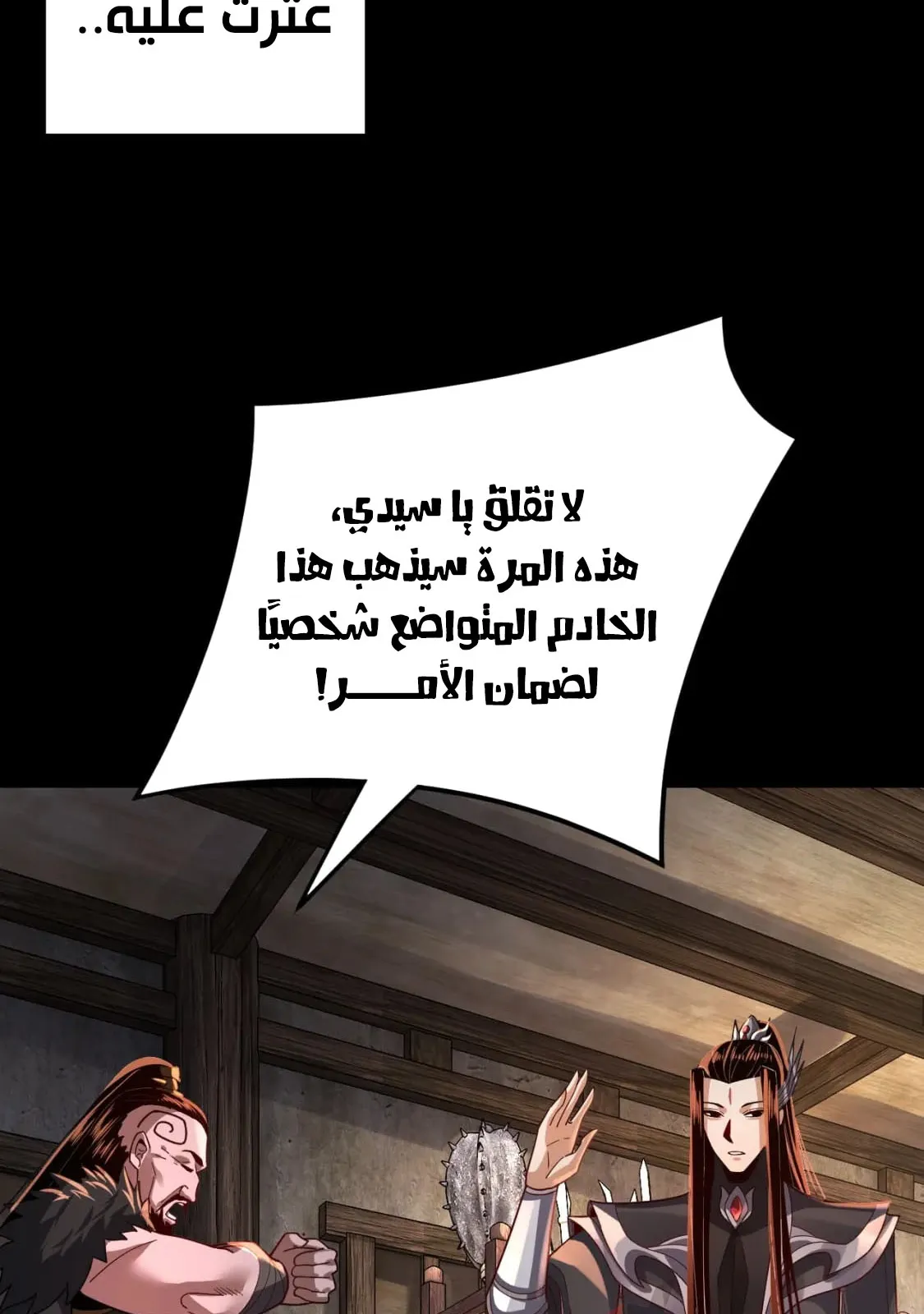 الصفحة 73 من 86