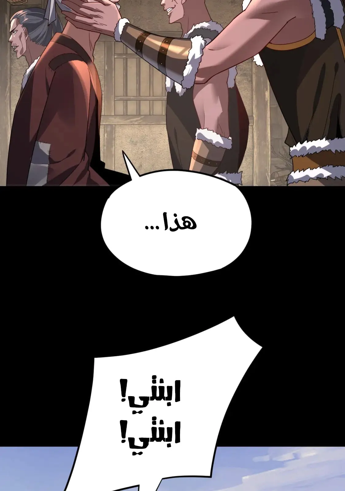الصفحة 44 من 86