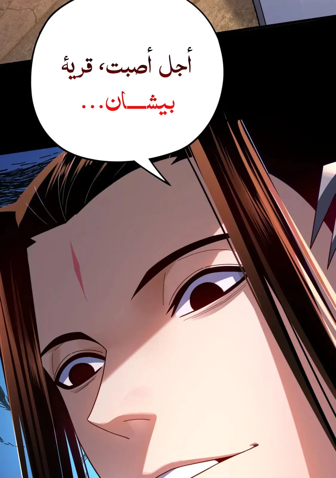 الصفحة 84 من 86