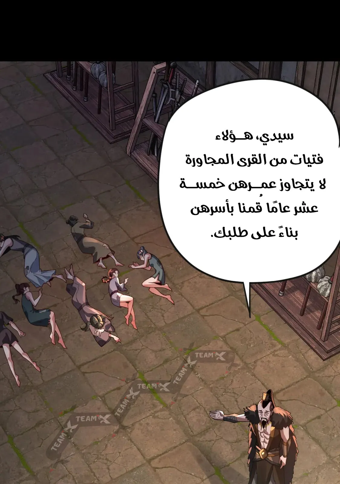 الصفحة 62 من 86