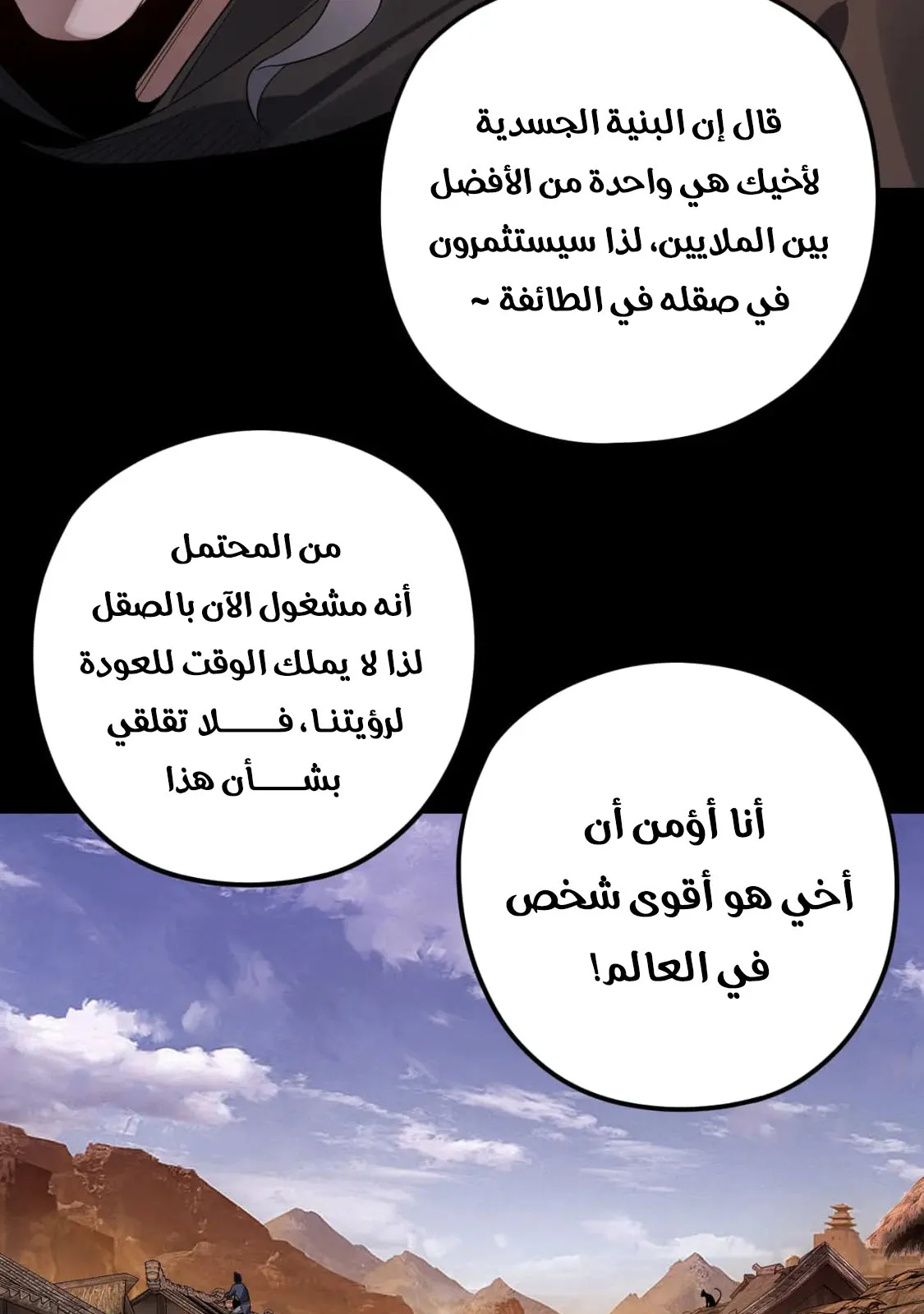 الصفحة 35 من 86