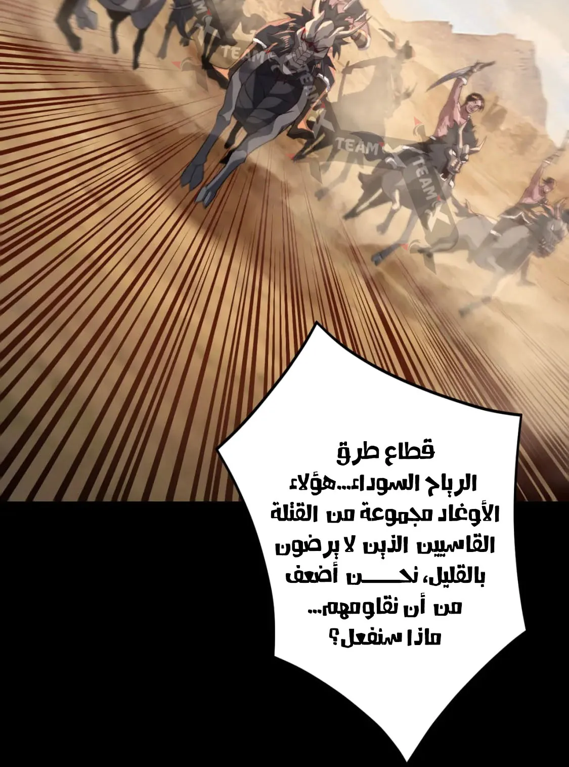 الصفحة 40 من 86