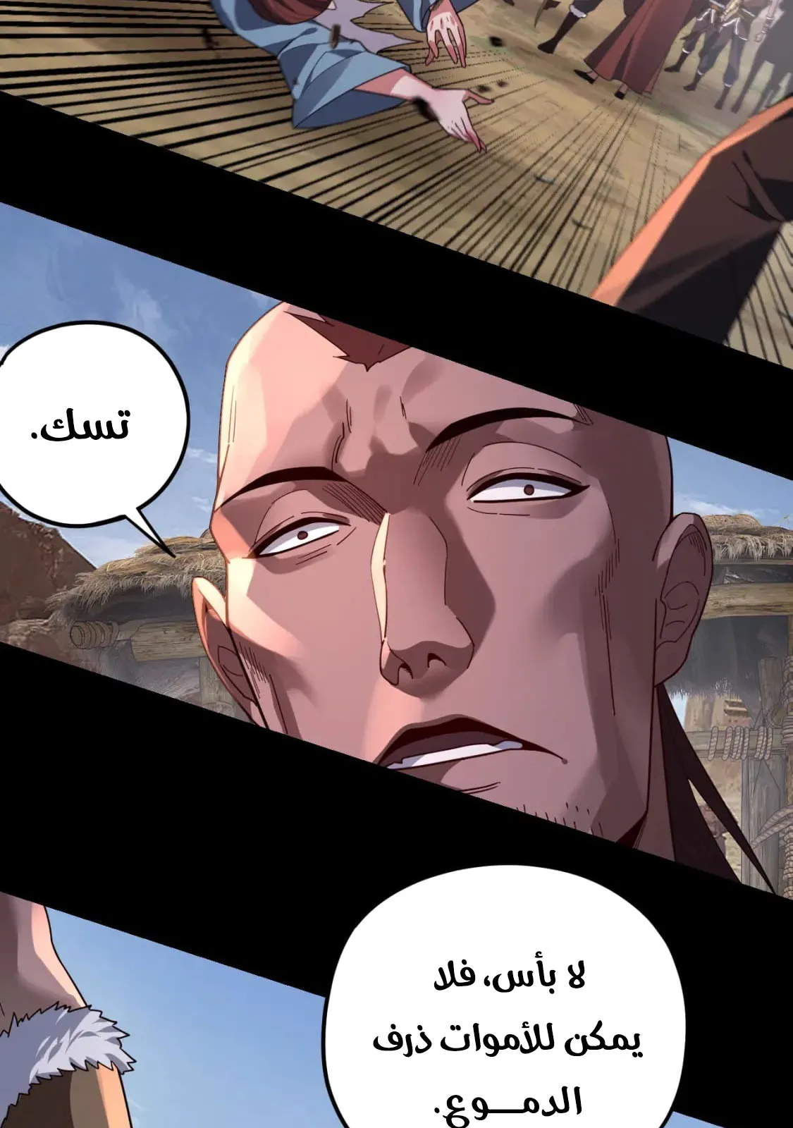 الصفحة 49 من 86