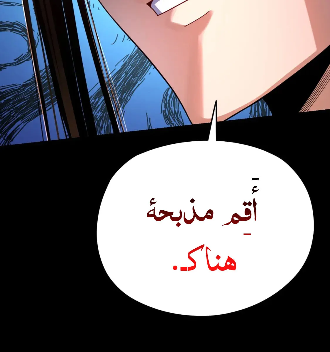 الصفحة 85 من 86