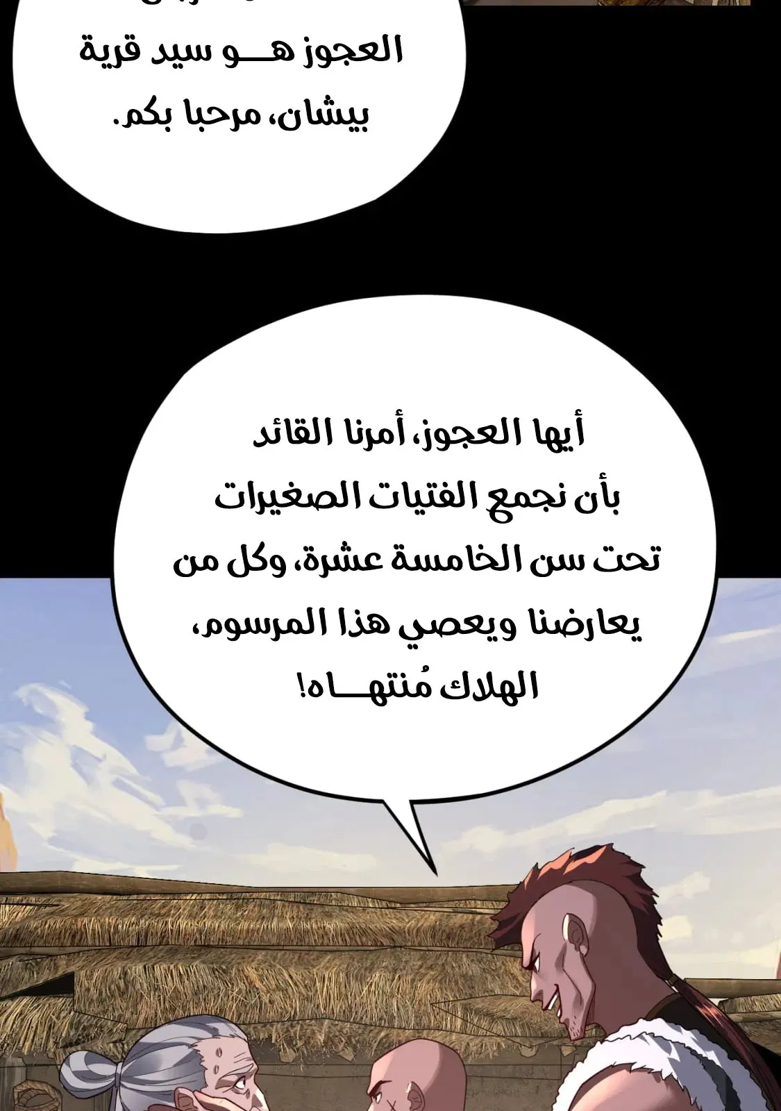 الصفحة 43 من 86