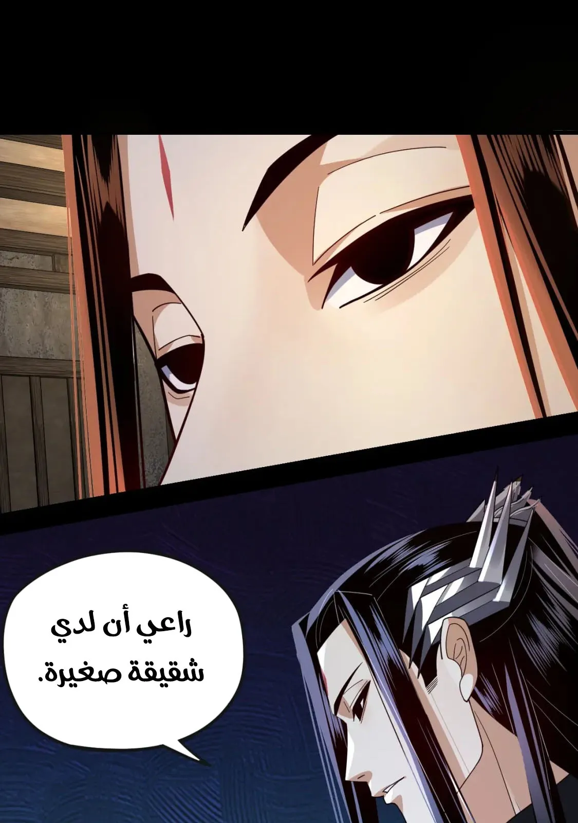 الصفحة 68 من 86