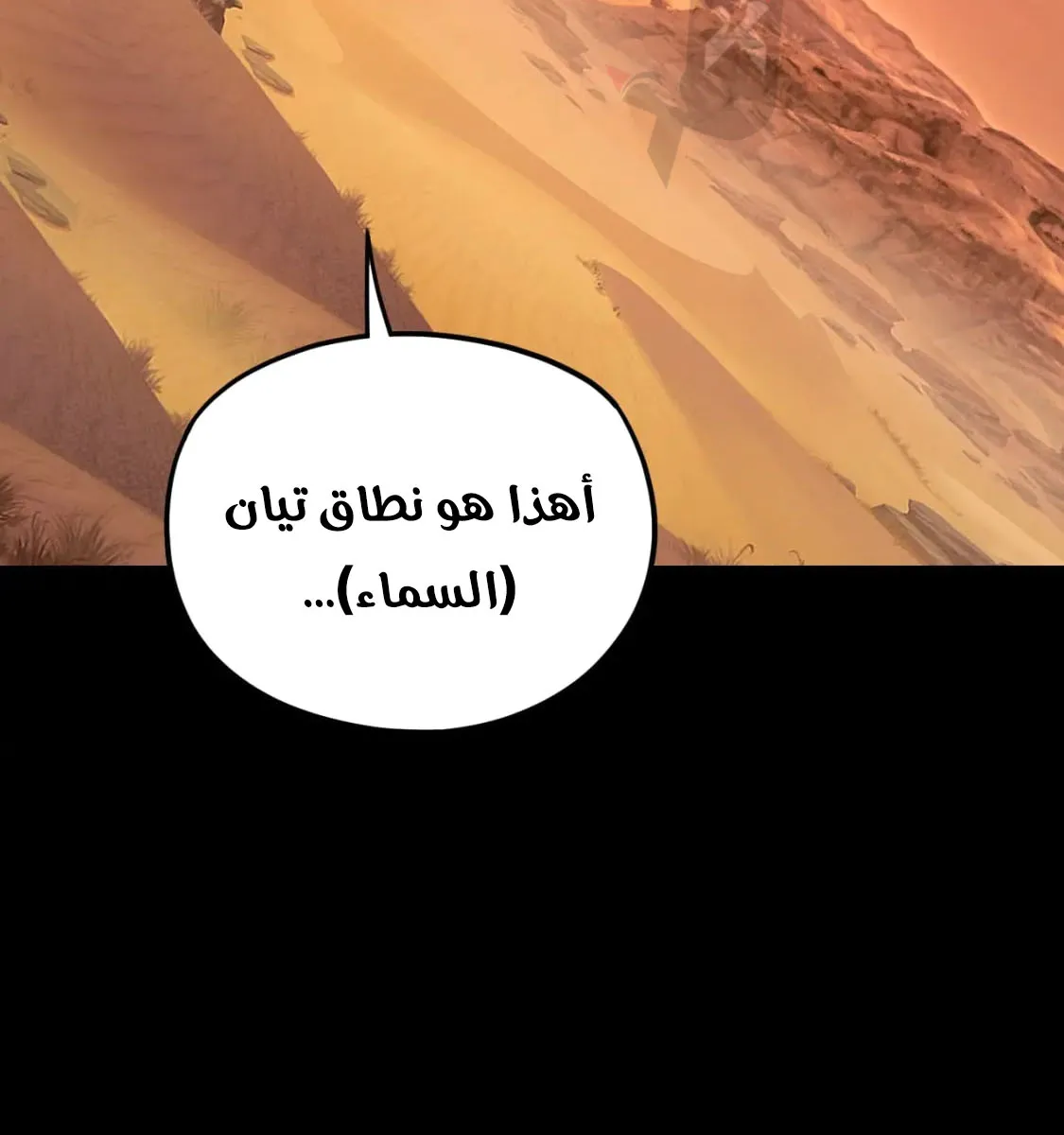 الصفحة 19 من 86