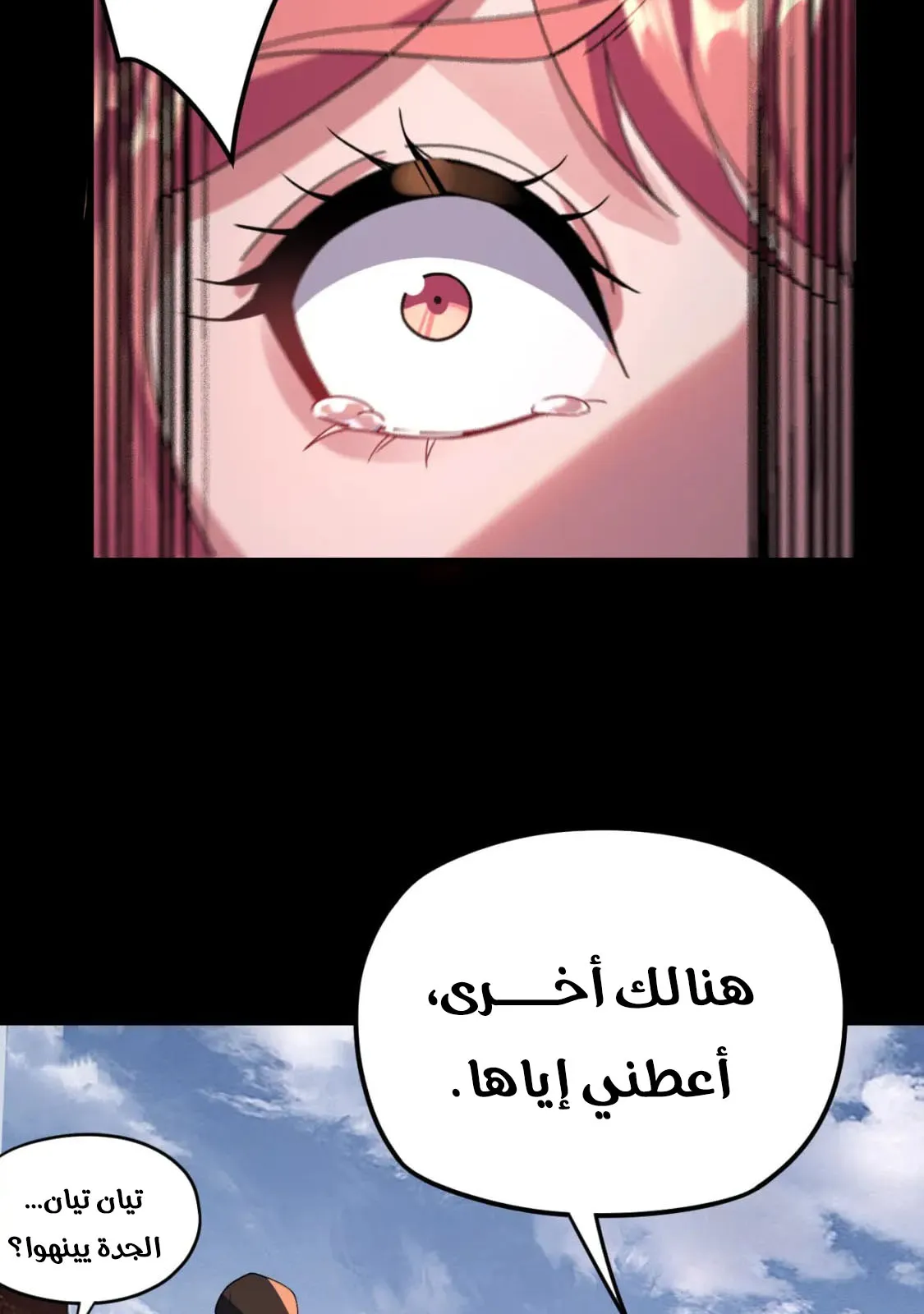 الصفحة 56 من 86