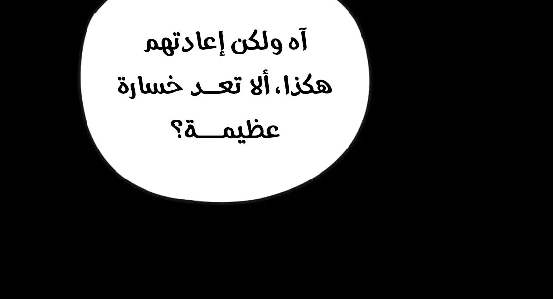 الصفحة 67 من 86