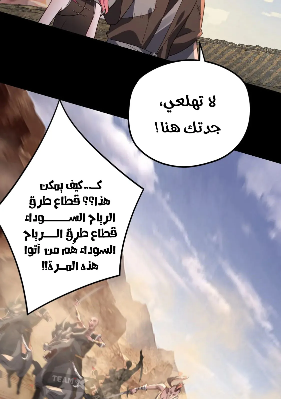 الصفحة 39 من 86
